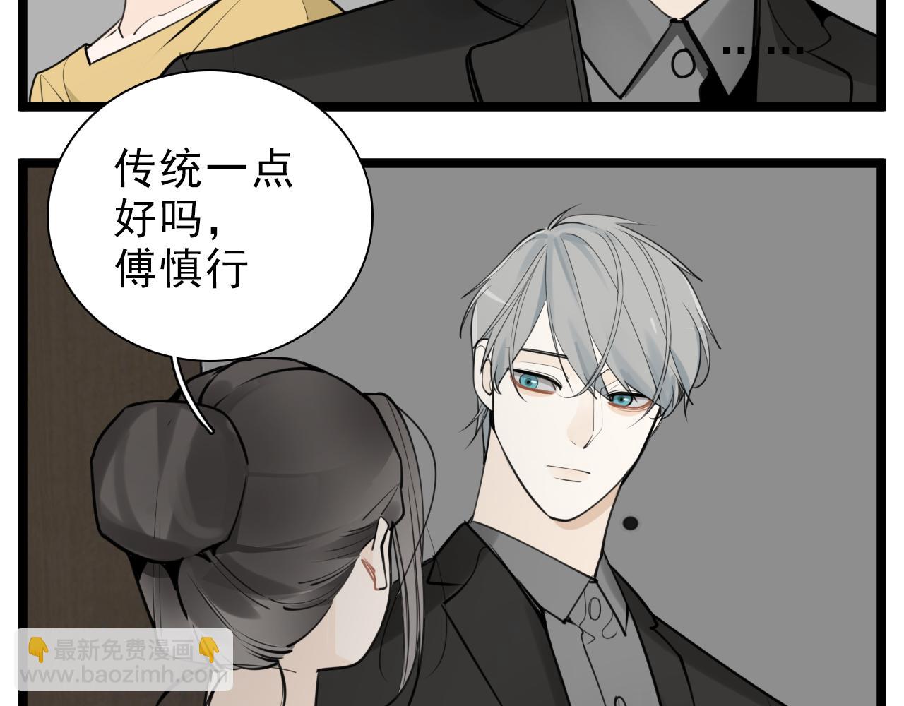 第123话 收网(1/2)-第122话