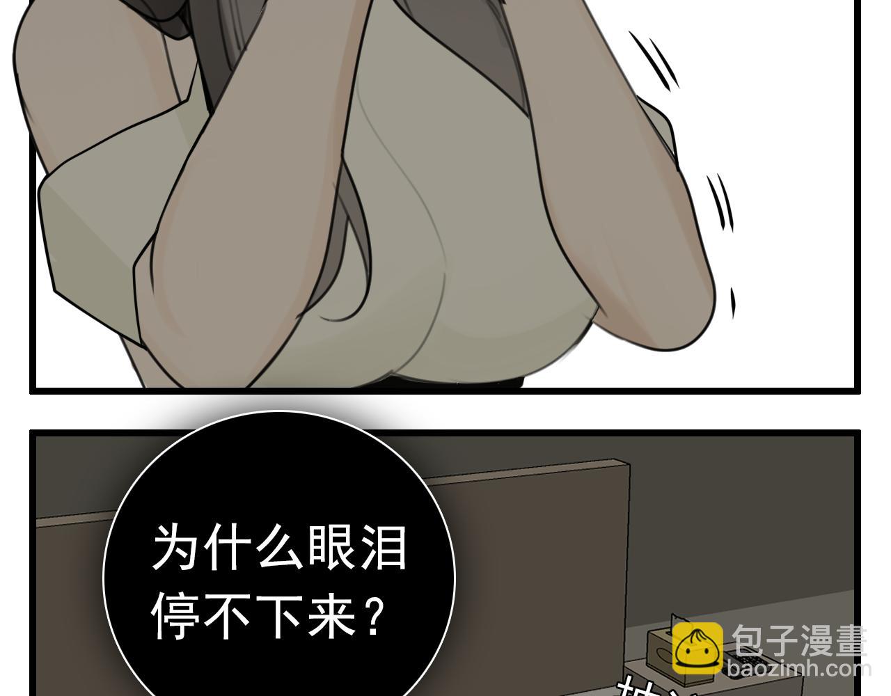 第125话  可是我爱你(1/2)-第124话