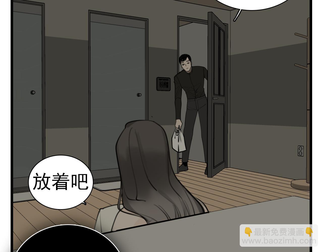 第125话  可是我爱你(1/2)-第124话