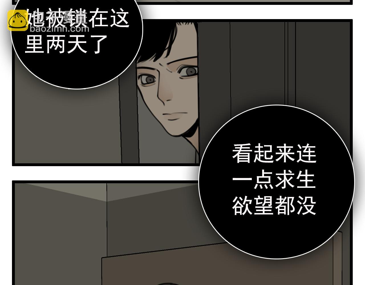 第125话  可是我爱你(1/2)-第124话