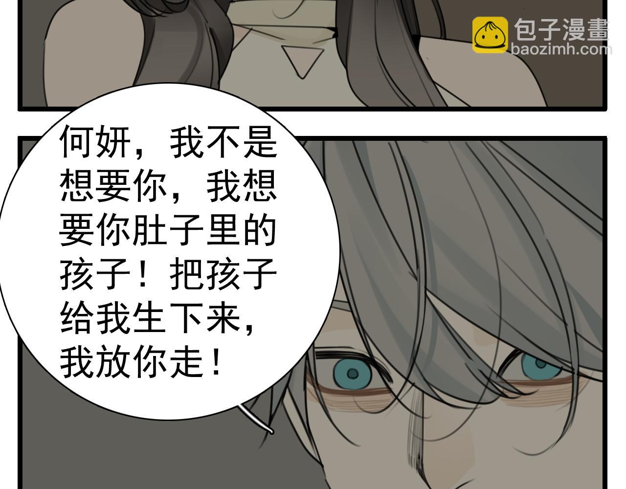 第125话  可是我爱你(1/2)-第124话