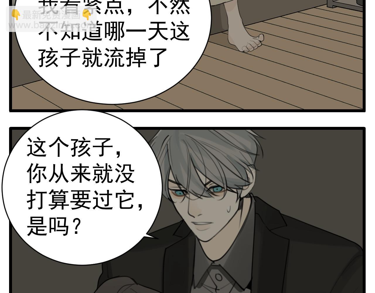 第125话  可是我爱你(1/2)-第124话