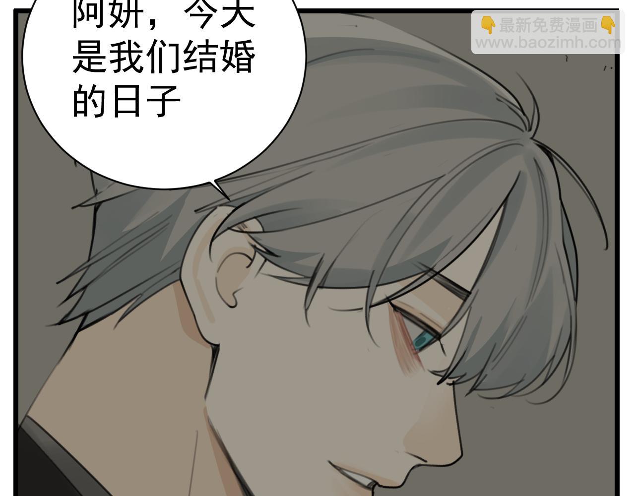 第125话  可是我爱你(1/2)-第124话