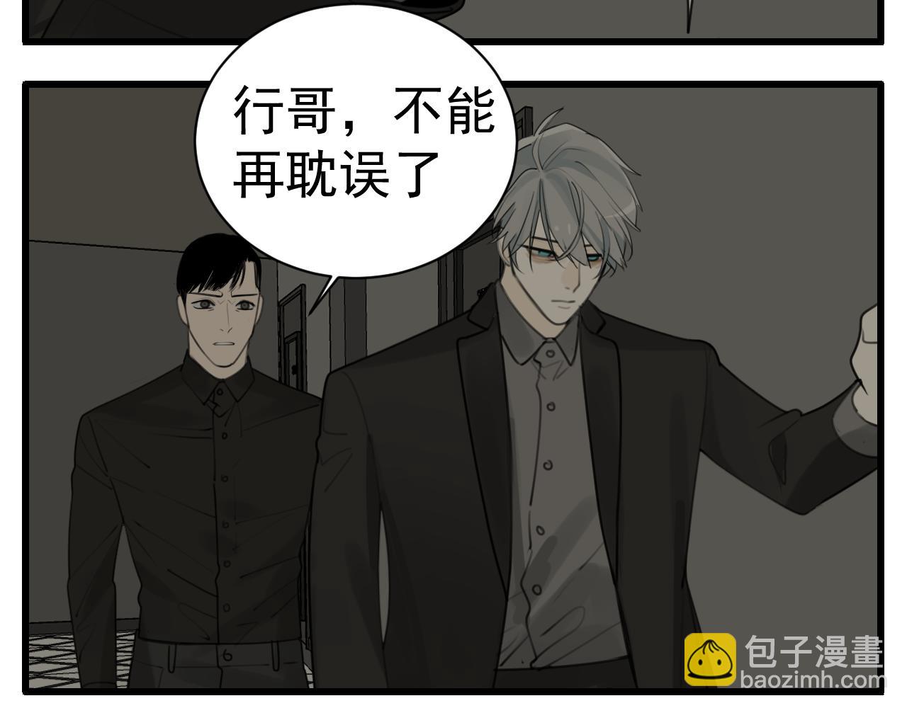 第125话  可是我爱你(1/2)-第124话