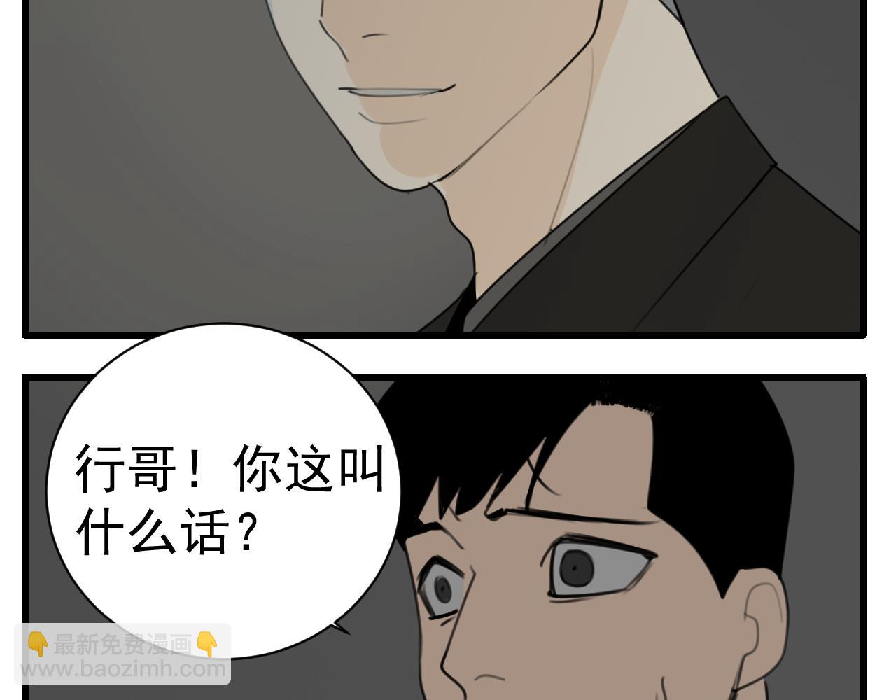 第125话  可是我爱你(1/2)-第124话