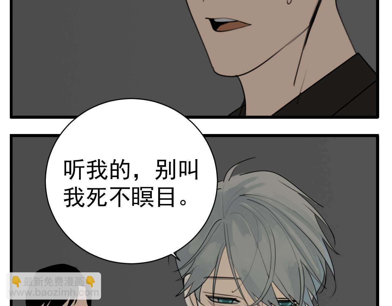 第125话  可是我爱你(1/2)-第124话