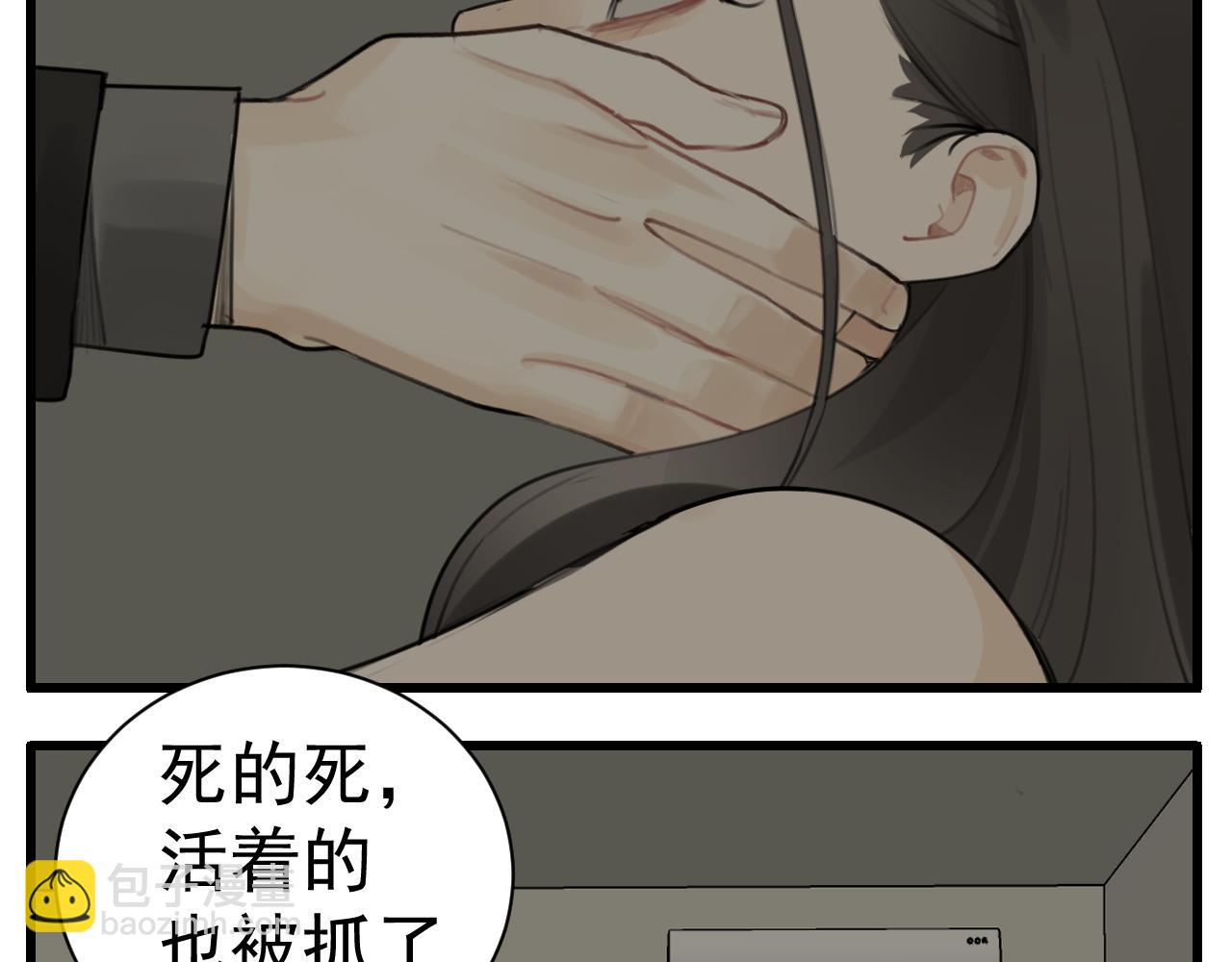 第125话  可是我爱你(1/2)-第124话
