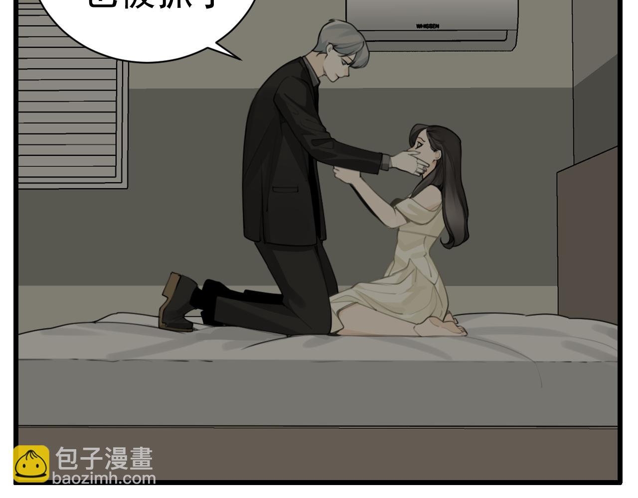 第125话  可是我爱你(1/2)-第124话