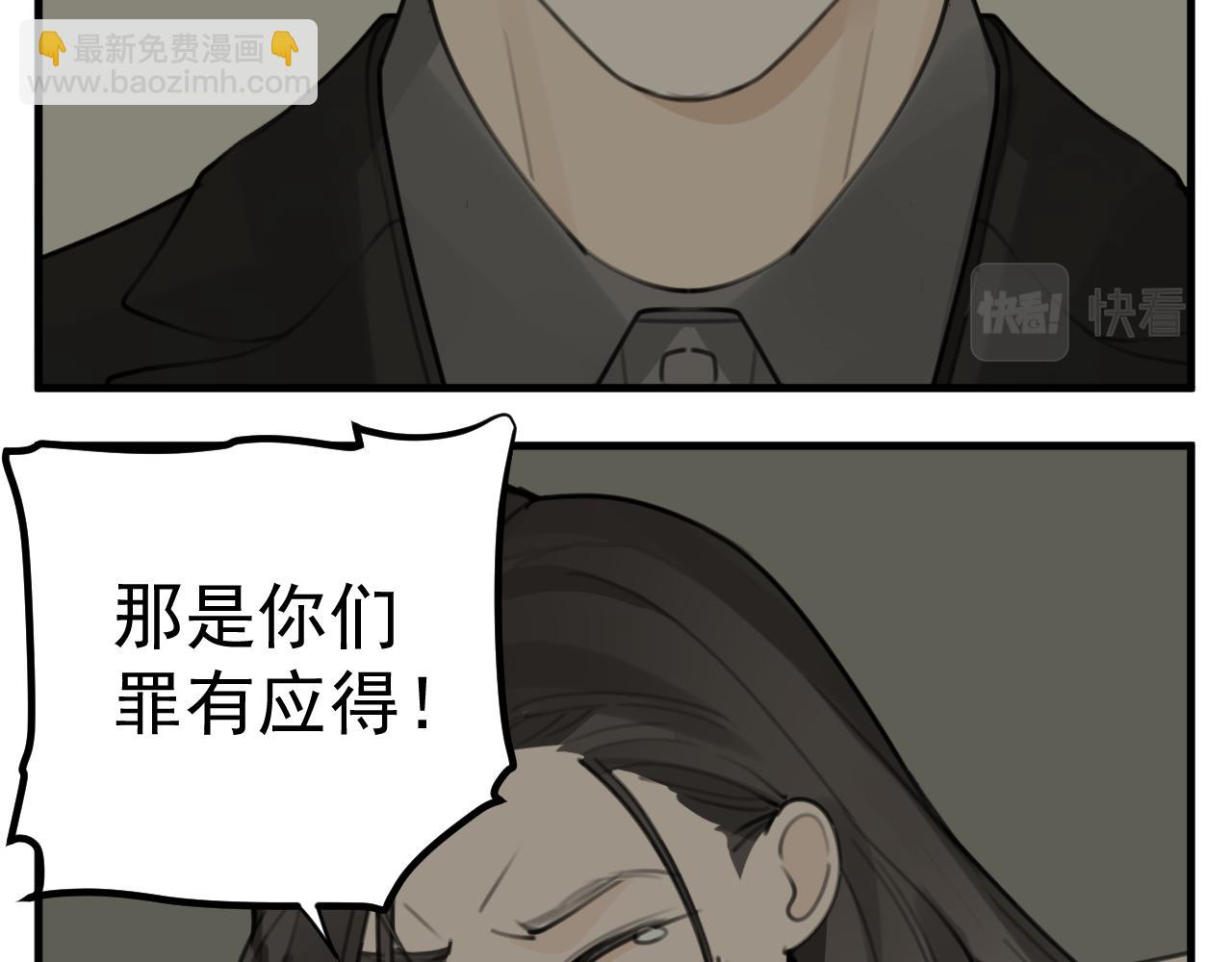 第125话  可是我爱你(1/2)-第124话