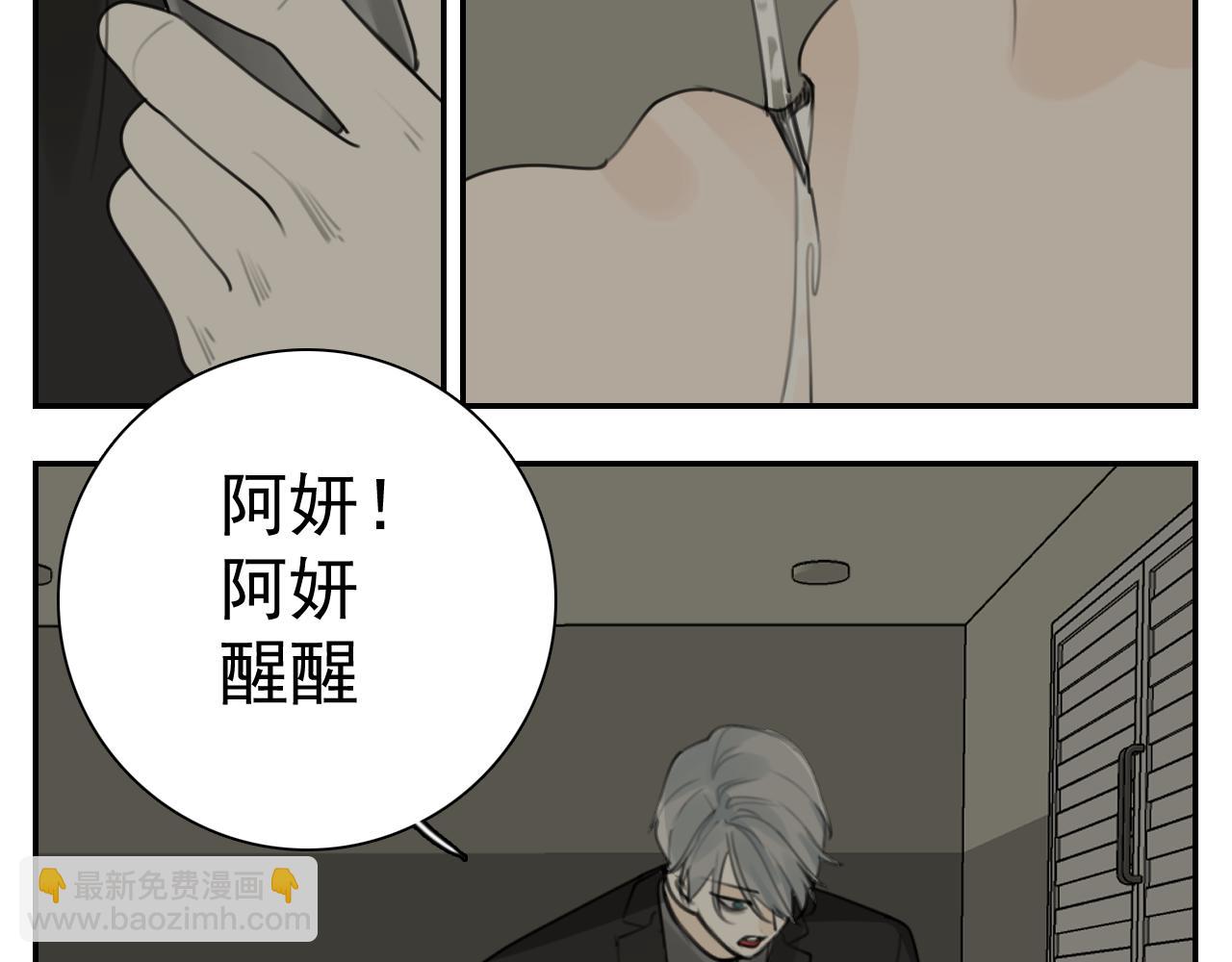 第127话 不要回头(1/2)-第126话