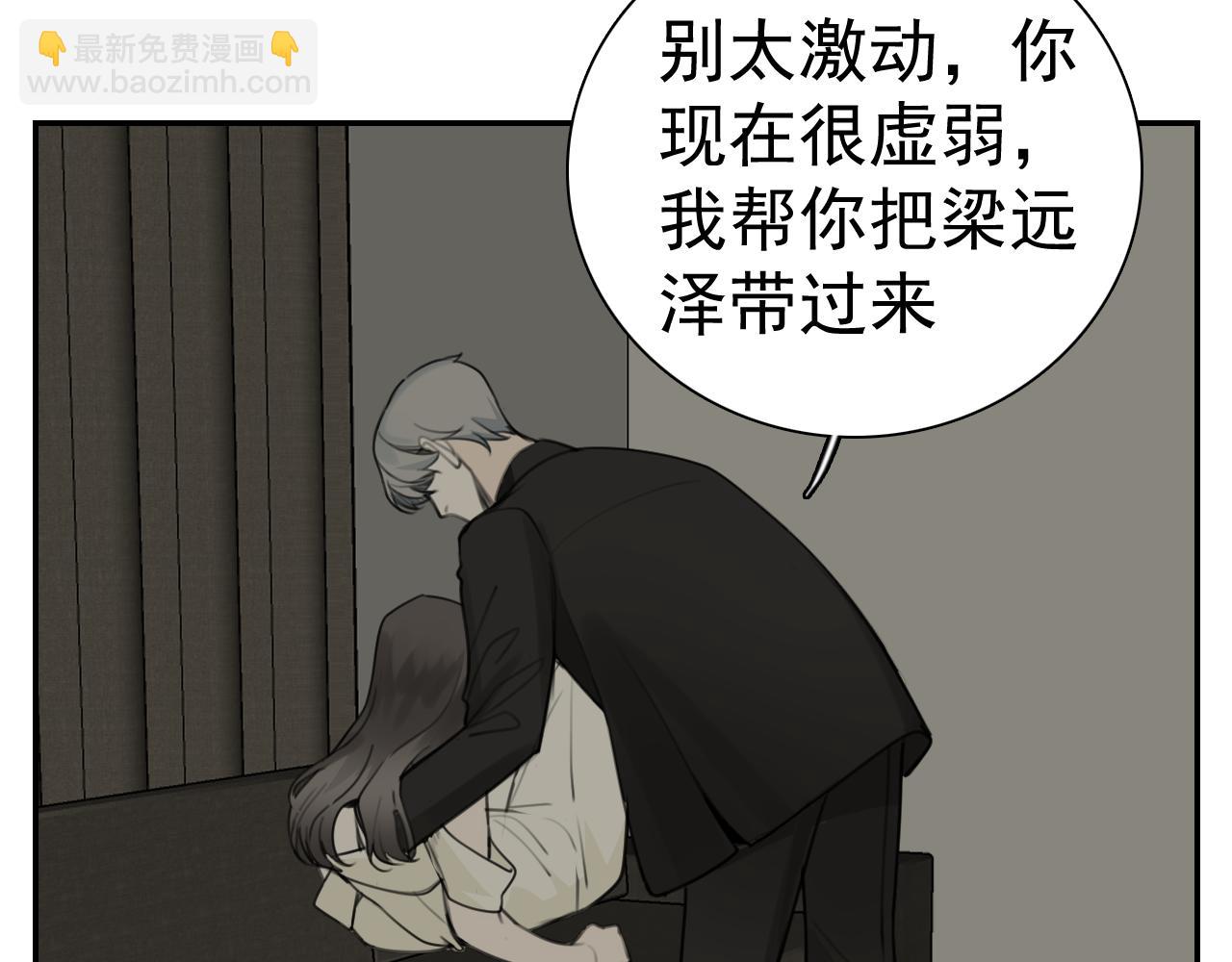 第127话 不要回头(1/2)-第126话