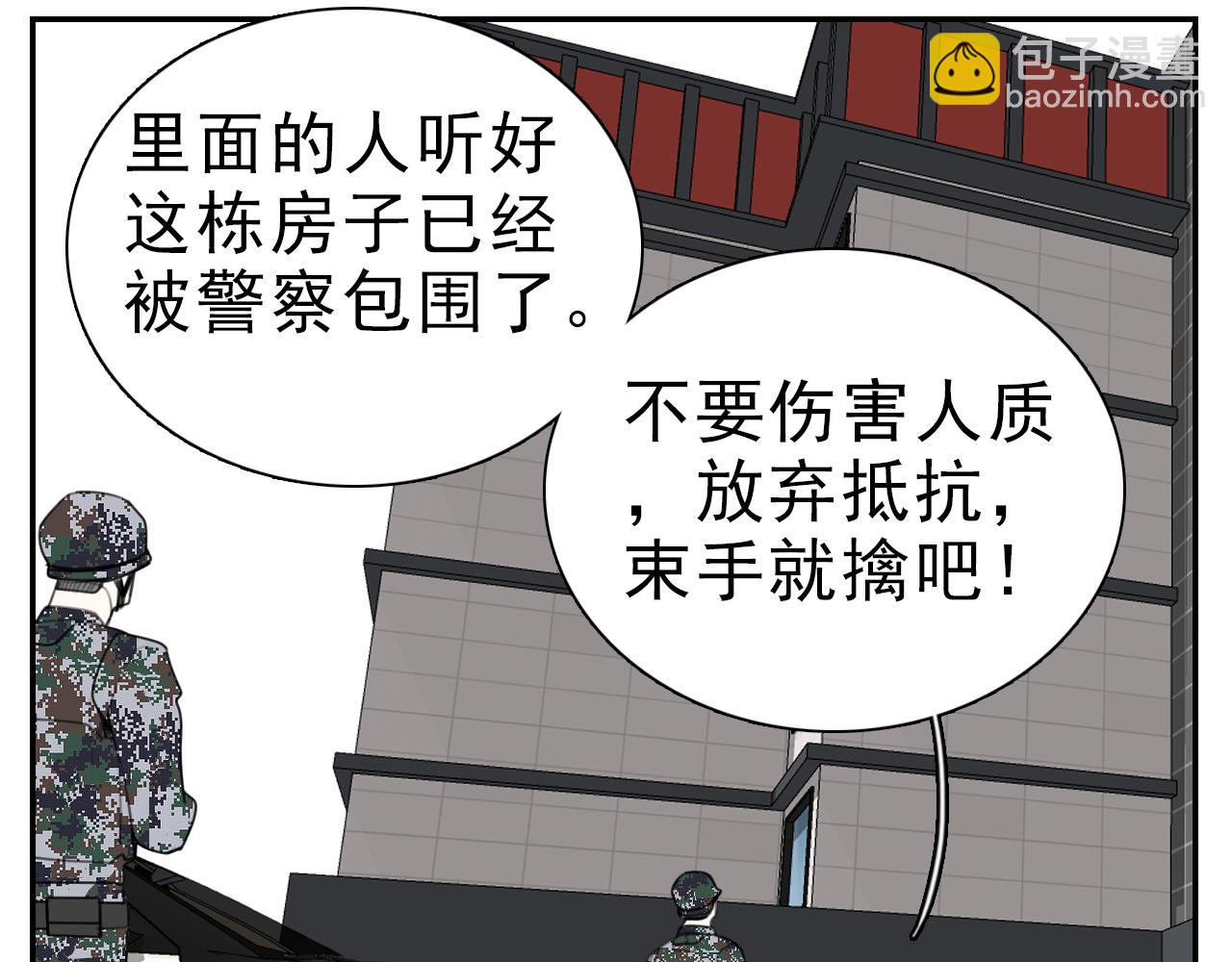 第127话 不要回头(1/2)-第126话
