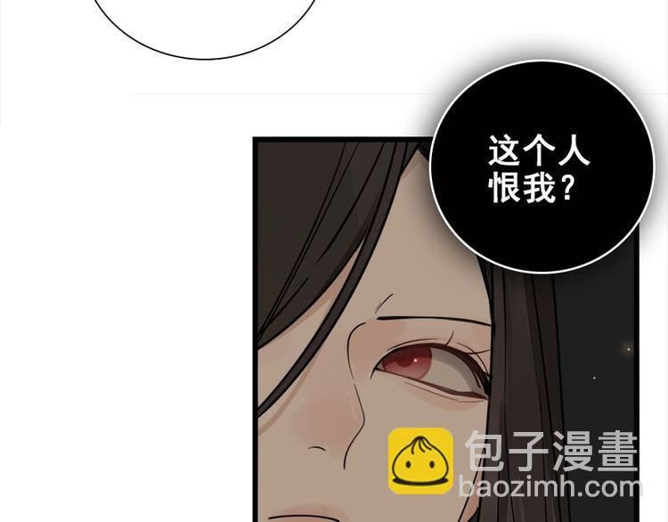 第13话 恶魔心软了？(1/2)-第14话
