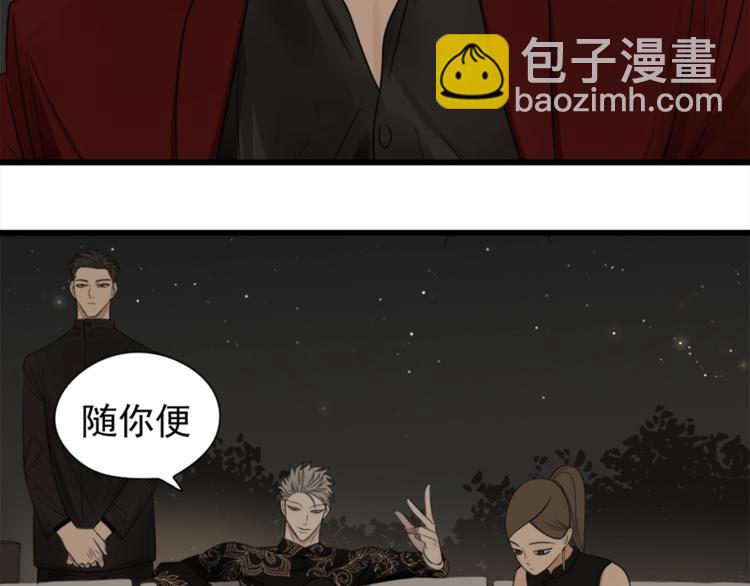第13话 恶魔心软了？(1/2)-第14话