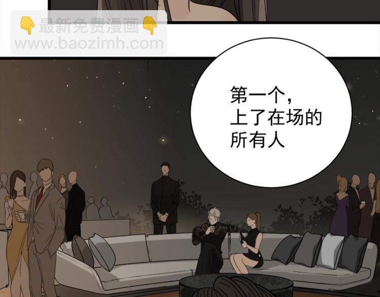 第13话 恶魔心软了？(1/2)-第14话