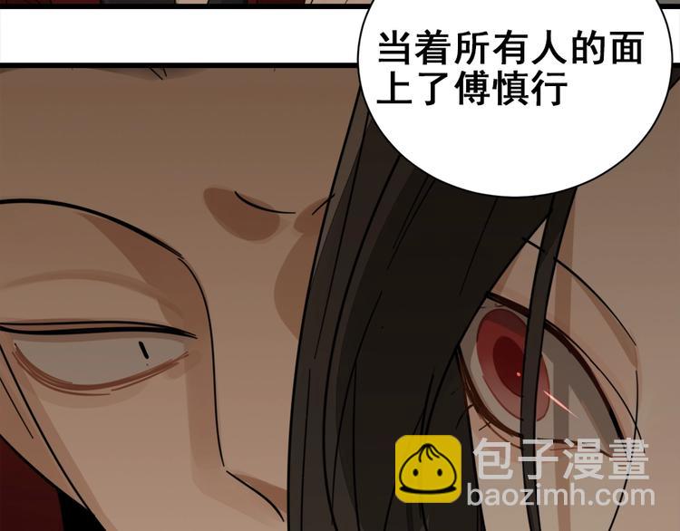 第13话 恶魔心软了？(1/2)-第14话