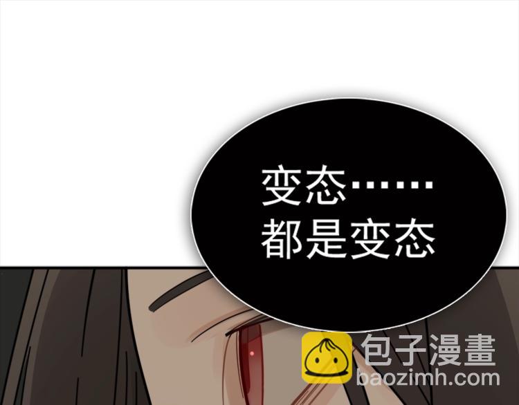 第13话 恶魔心软了？(1/2)-第14话