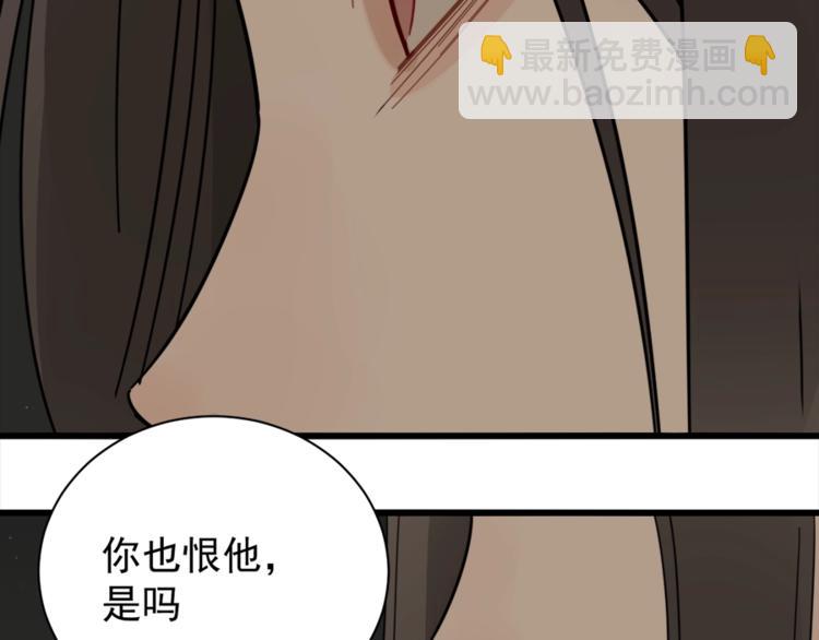 第13话 恶魔心软了？(1/2)-第14话