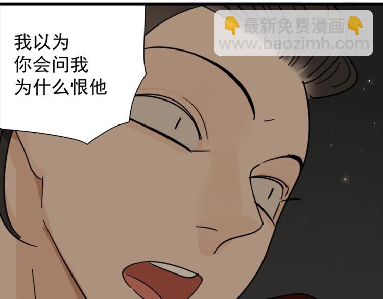 第13话 恶魔心软了？(1/2)-第14话