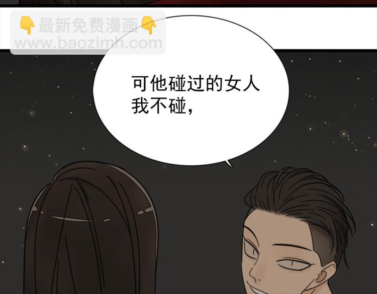 第13话 恶魔心软了？(1/2)-第14话