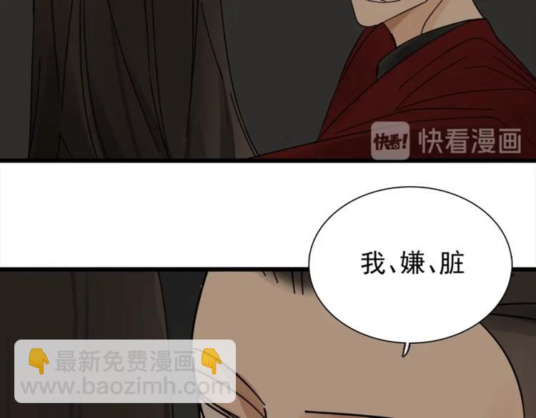 第13话 恶魔心软了？(1/2)-第14话