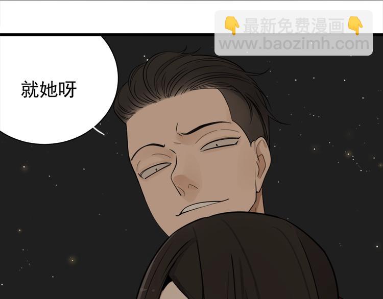 第13话 恶魔心软了？(1/2)-第14话