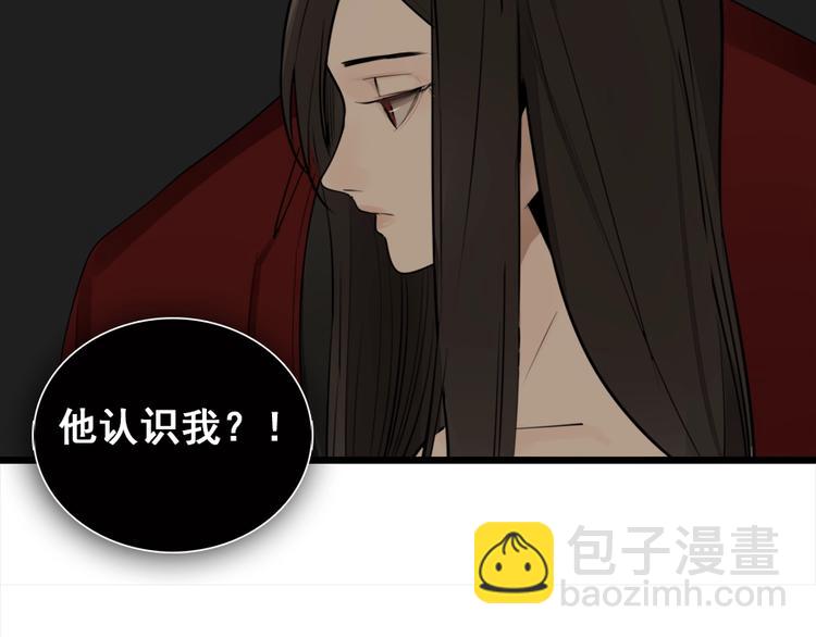 第13话 恶魔心软了？(1/2)-第14话