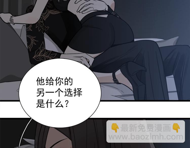 第15话 于嘉出现(1/2)-第16话