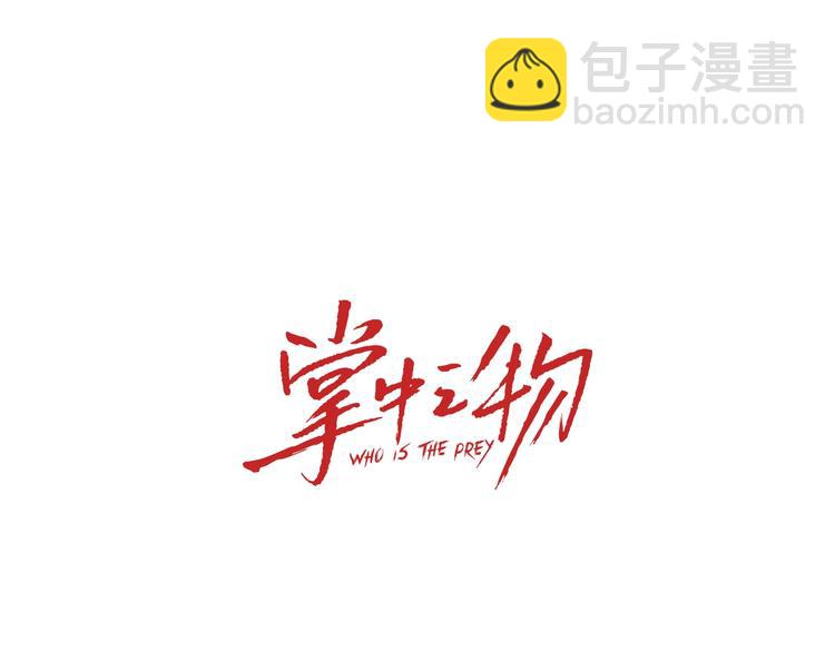第15话 于嘉出现(1/2)-第16话