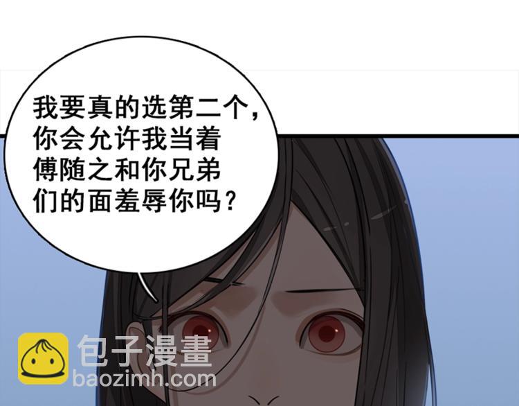 第15话 于嘉出现(1/2)-第16话