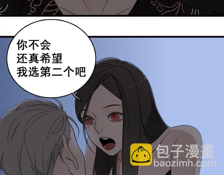 第15话 于嘉出现(1/2)-第16话