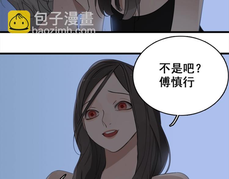第15话 于嘉出现(1/2)-第16话