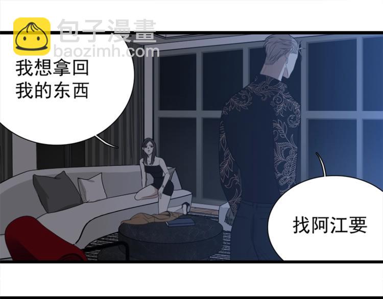 第15话 于嘉出现(1/2)-第16话