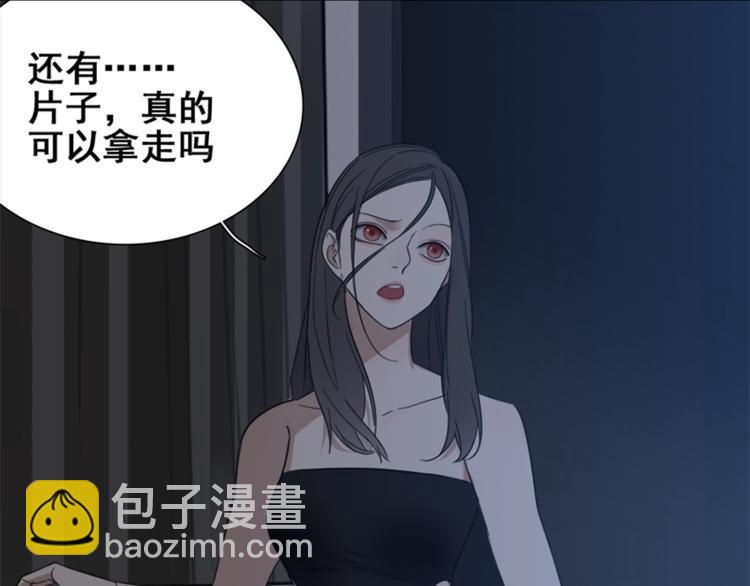 第15话 于嘉出现(1/2)-第16话
