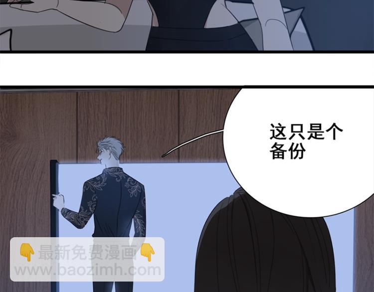 第15话 于嘉出现(1/2)-第16话
