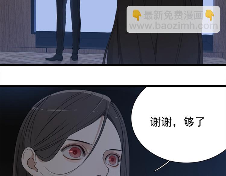 第15话 于嘉出现(1/2)-第16话