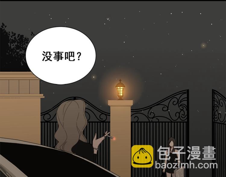 第15话 于嘉出现(1/2)-第16话