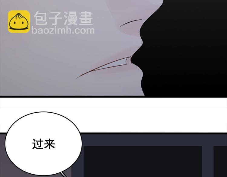 第15话 于嘉出现(1/2)-第16话