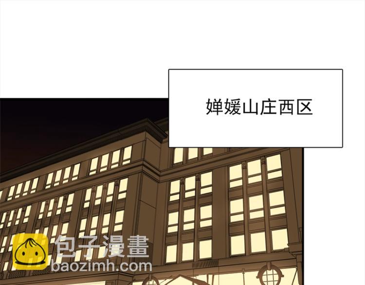 第16话 再次接近傅随之！(1/2)-第18话
