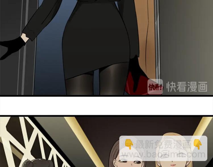 第16话 再次接近傅随之！(1/2)-第18话