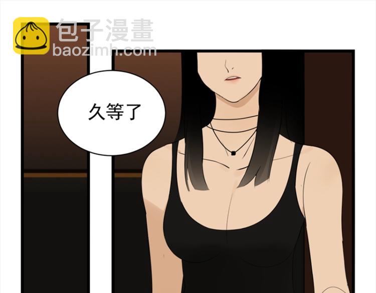 第16话 再次接近傅随之！(1/2)-第18话