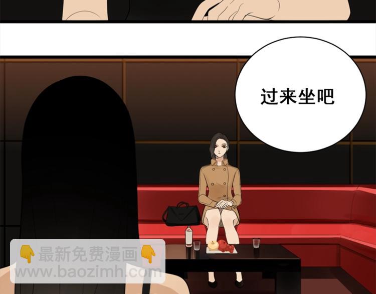 第16话 再次接近傅随之！(1/2)-第18话