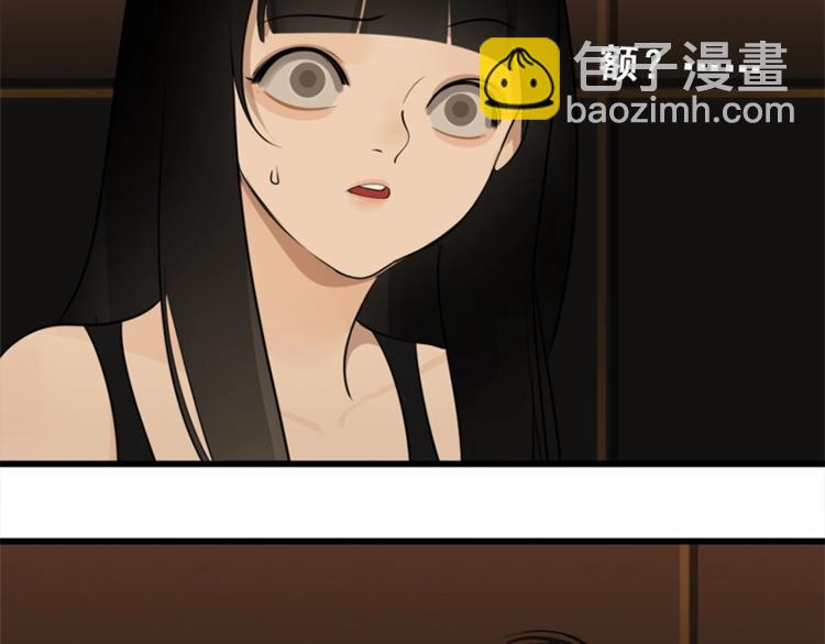 第16话 再次接近傅随之！(1/2)-第18话