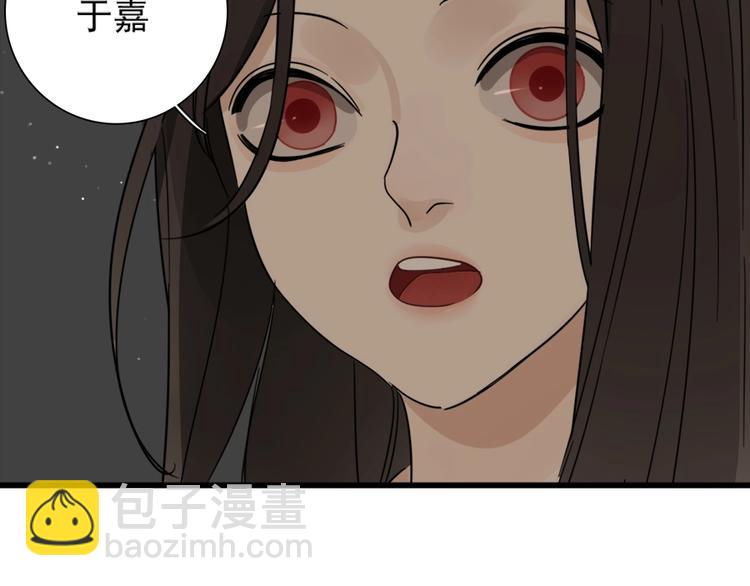第16话 再次接近傅随之！(1/2)-第18话