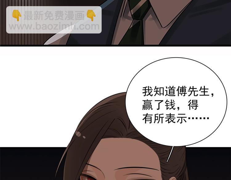 第18话 生日当天遭意外(1/2)-第20话