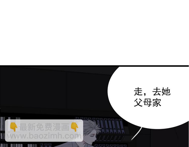 第18话 生日当天遭意外(1/2)-第20话