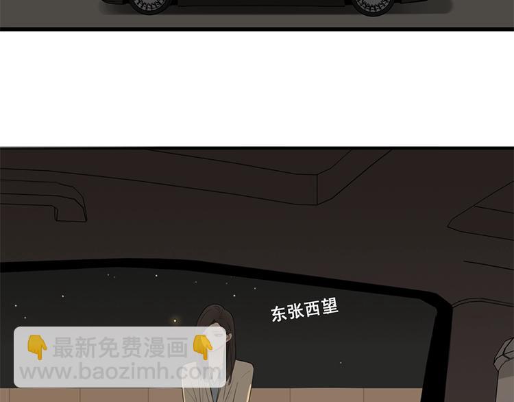第18话 生日当天遭意外(1/2)-第20话