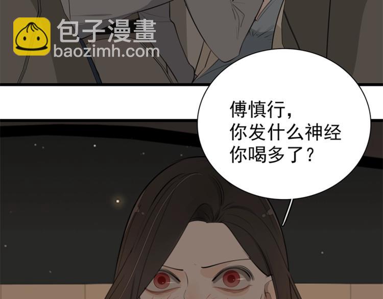第18话 生日当天遭意外(1/2)-第20话