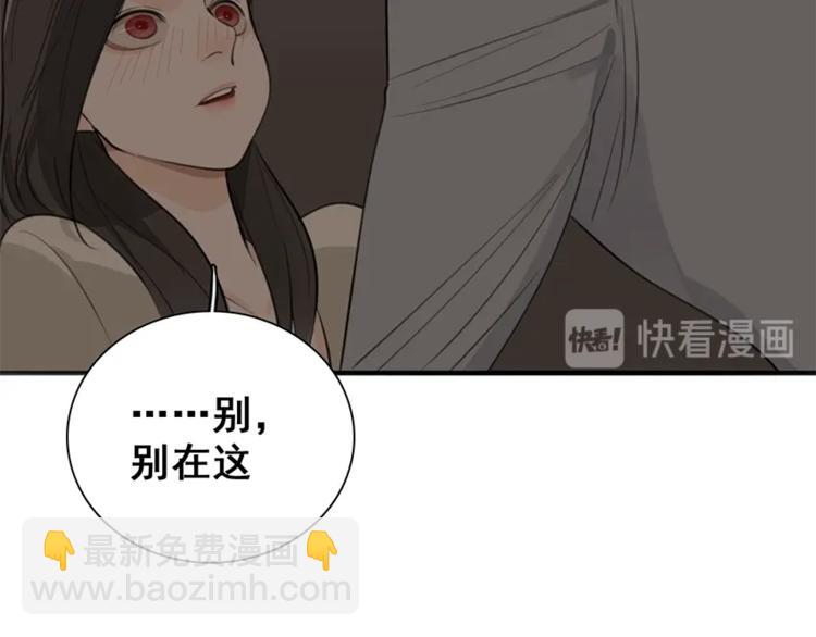 第18话 生日当天遭意外(1/2)-第20话