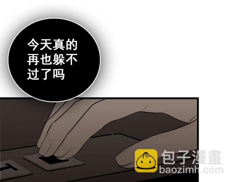 第18话 生日当天遭意外(1/2)-第20话